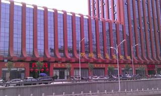 石家庄批发市场